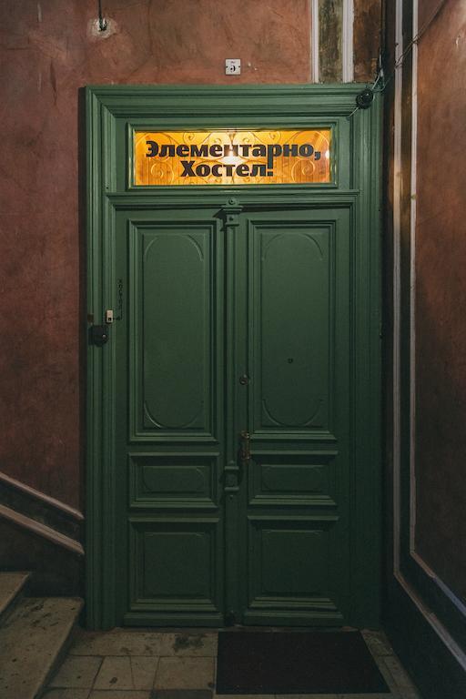 Elementary Hostel 敖德萨 外观 照片